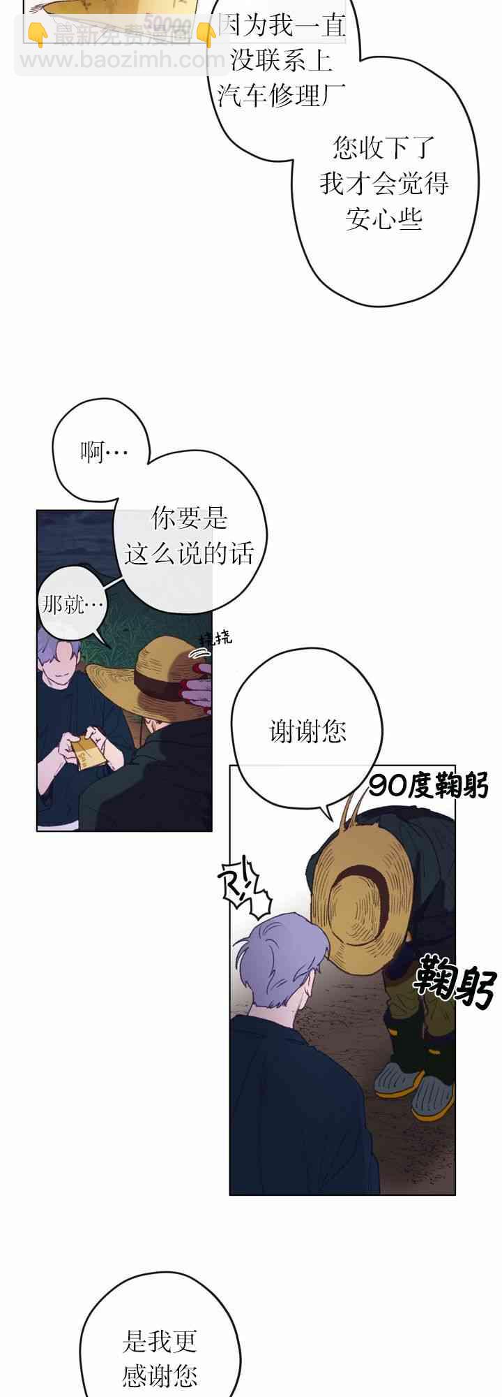 第2话26