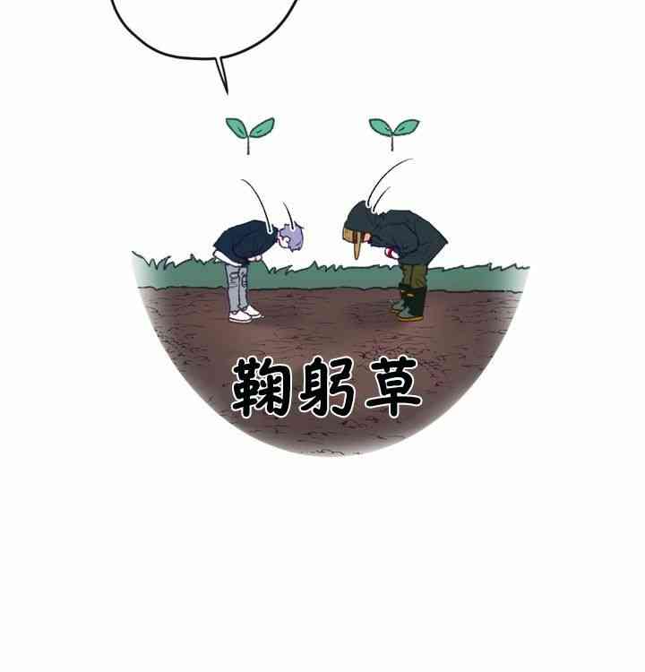 第2话27
