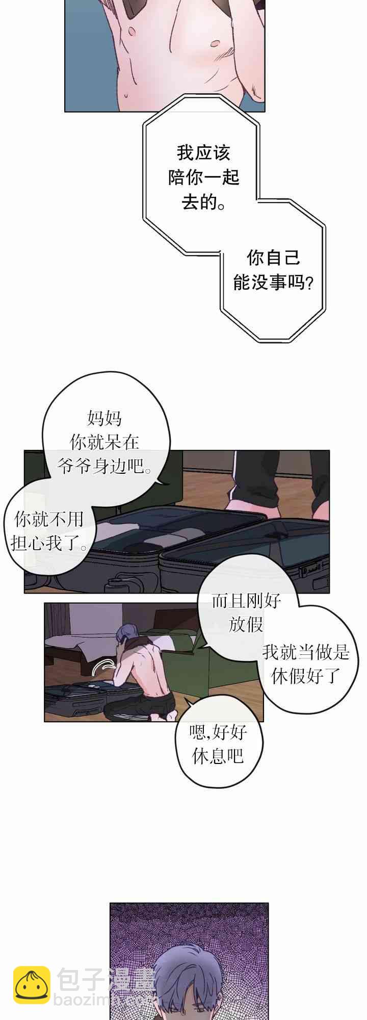 第2话37