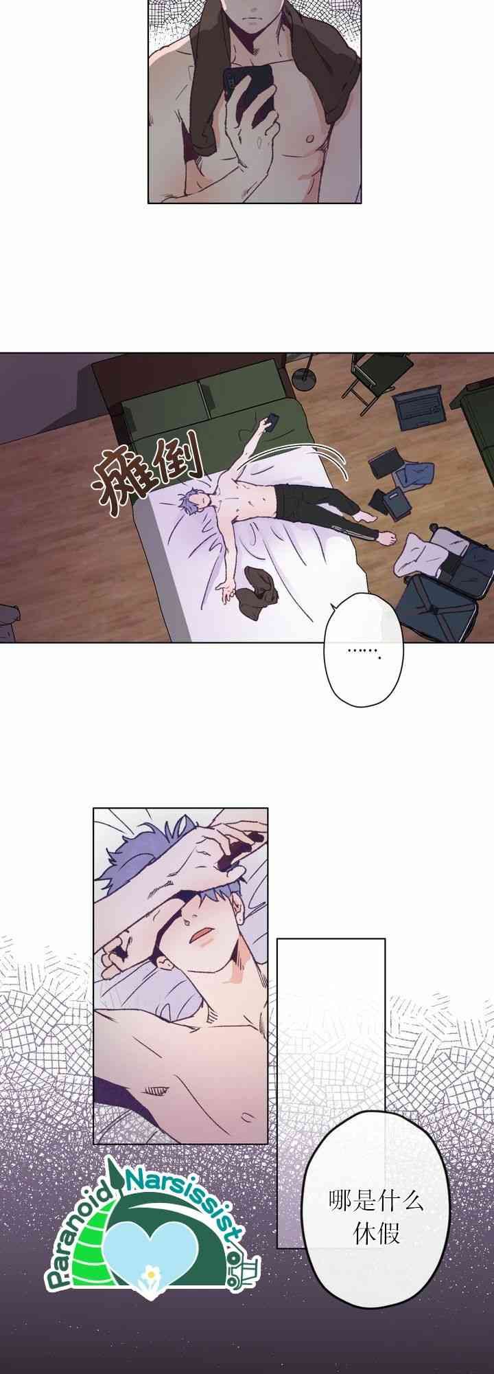第2话38