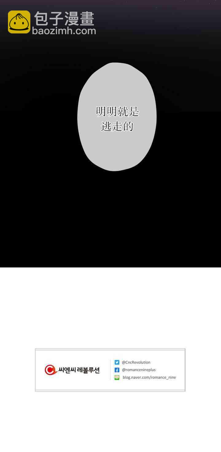 第2话39