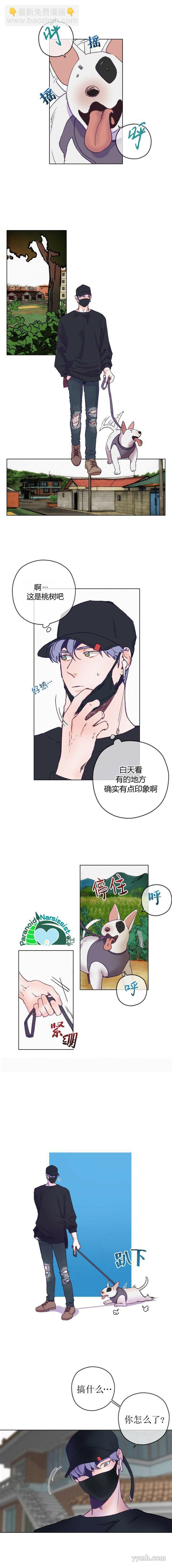 第2话4
