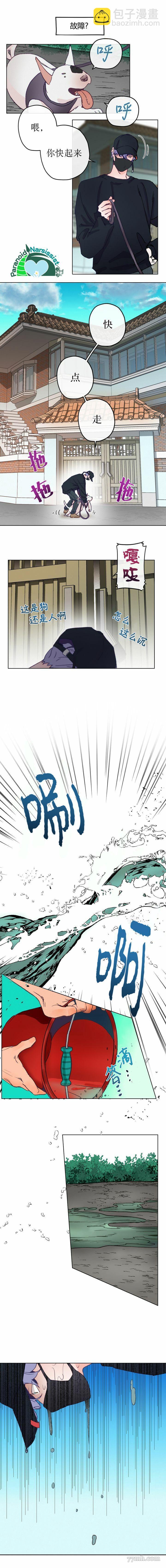 第2话5