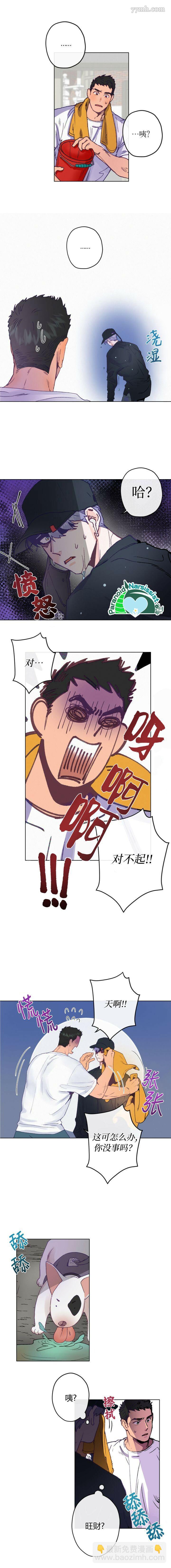 第2话6