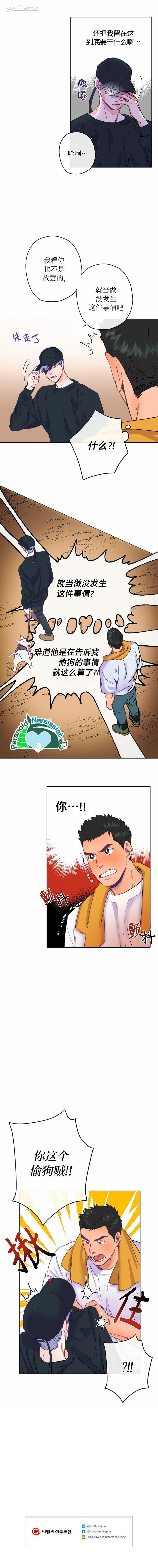 第2话9