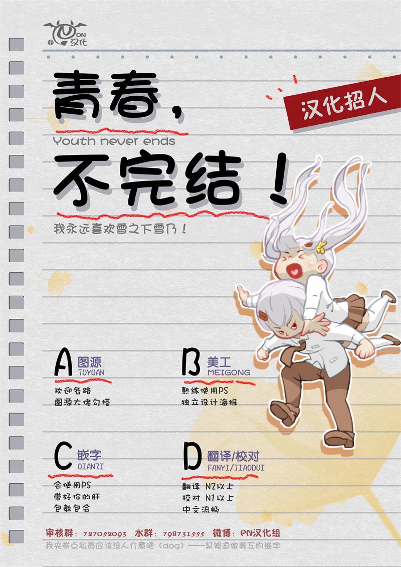 第3话13