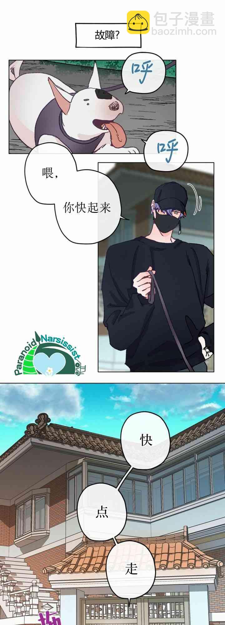 第3话16