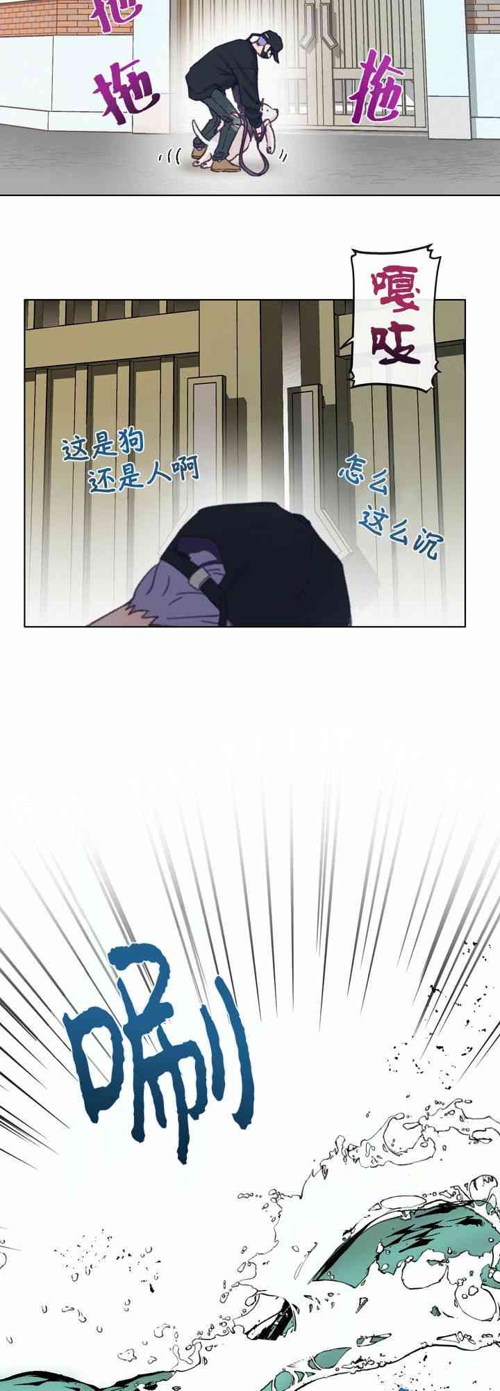 第3话17