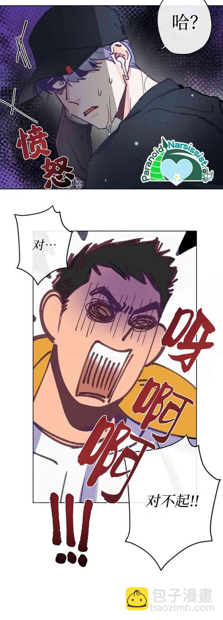 第3话21
