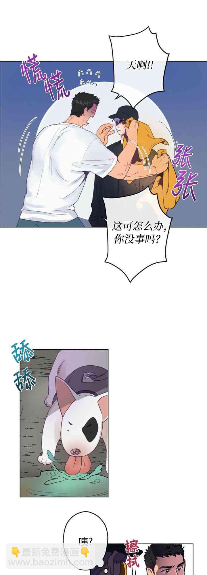 第3话22
