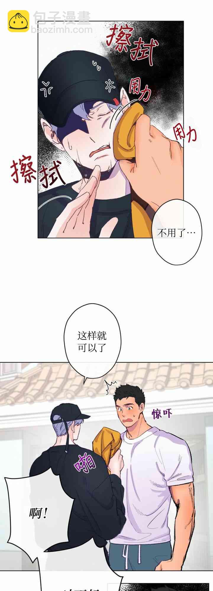 第3话24
