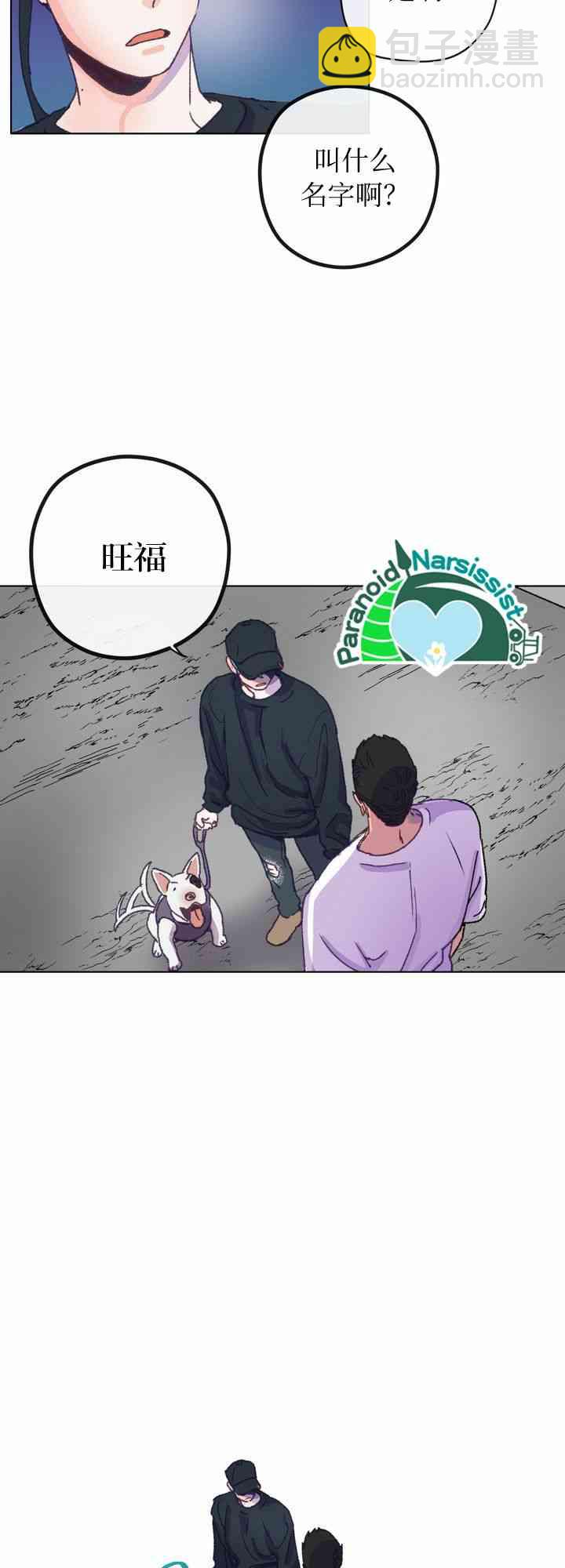 第3话26