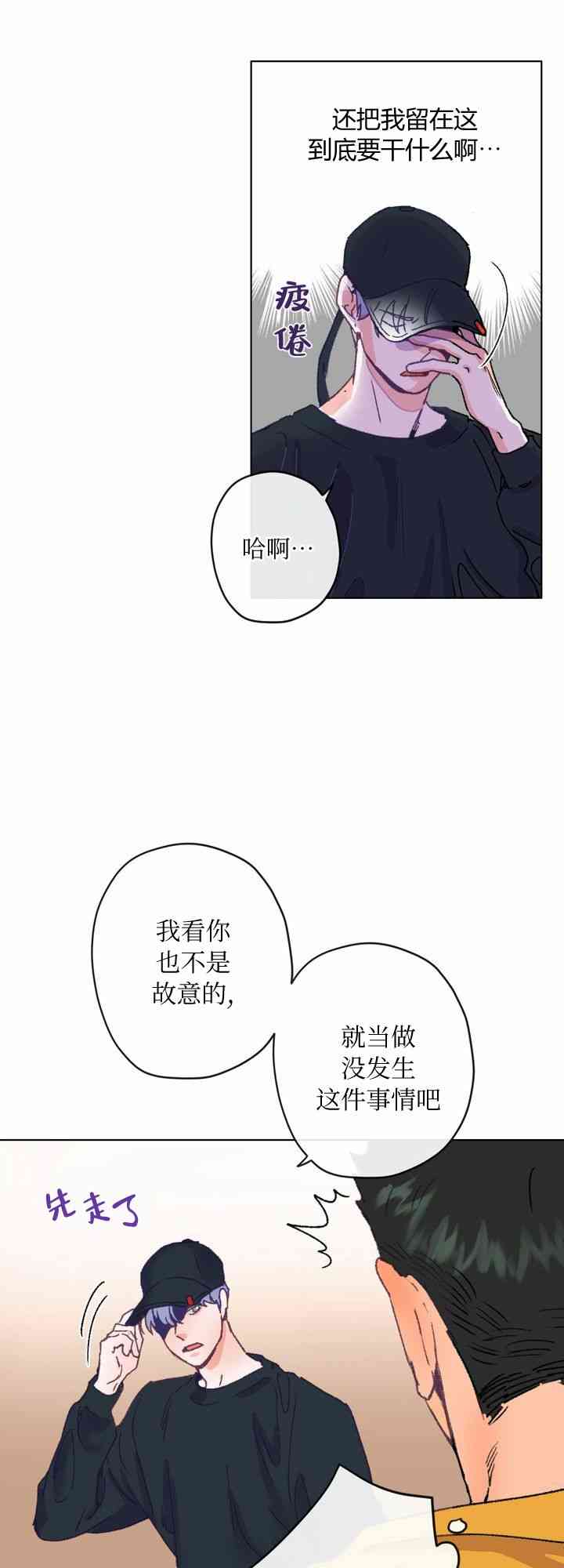 第3话32
