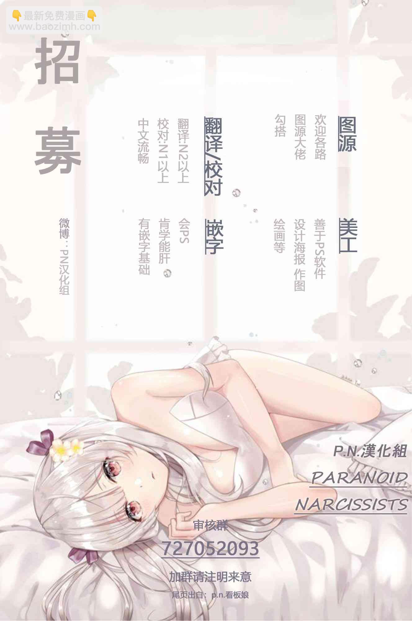 第3话36
