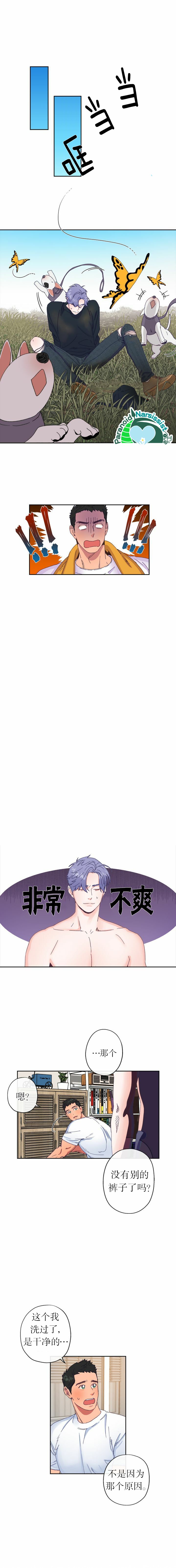 第3话4