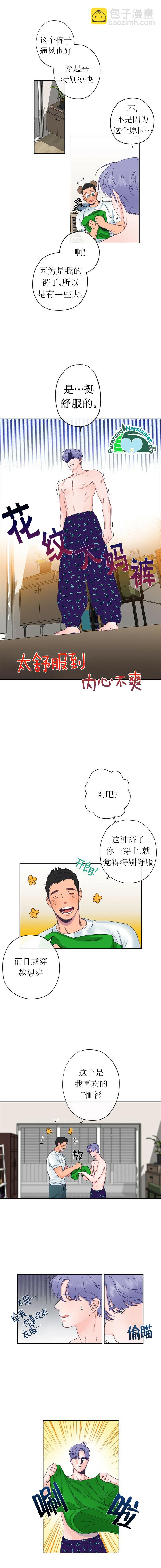 第3话5