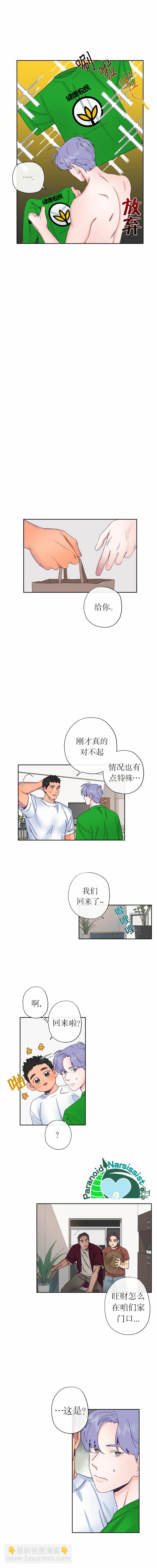 第3话6