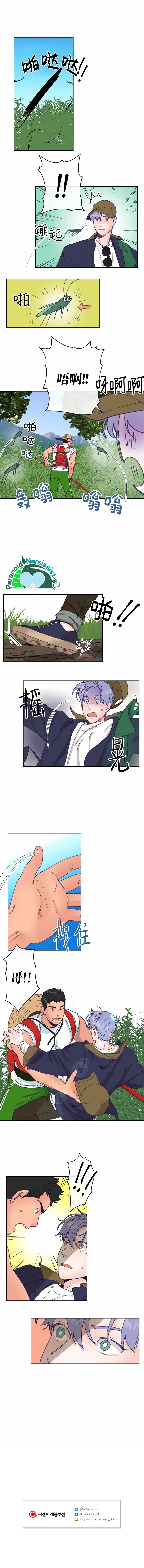 第4话10