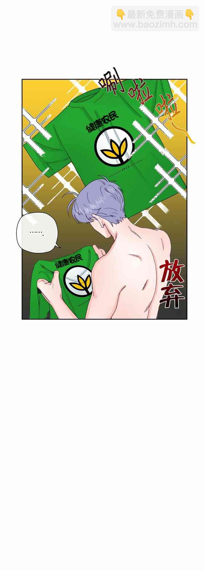 第4话20