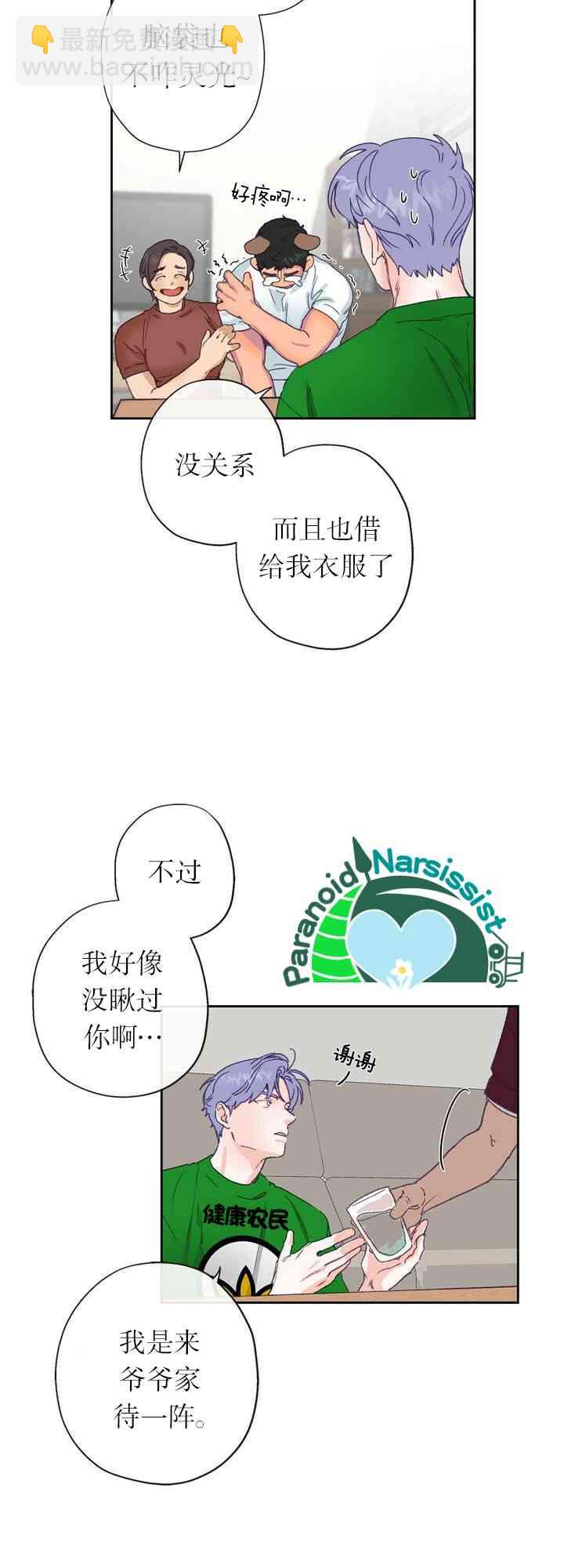 第4话25
