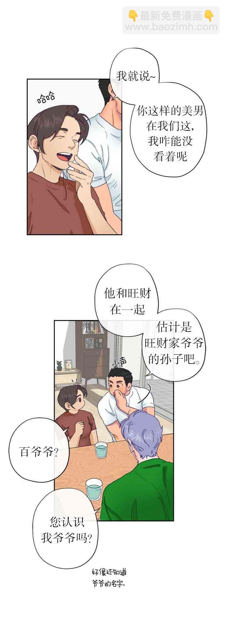 第4话26