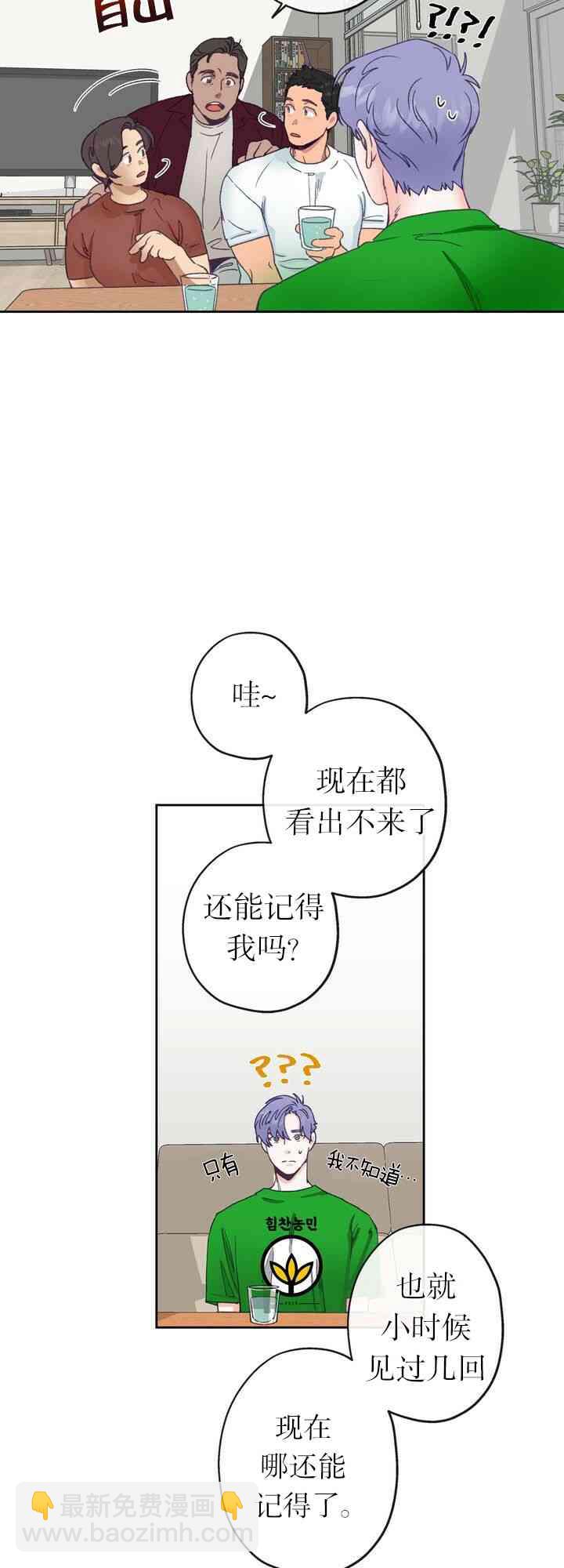 第4话29