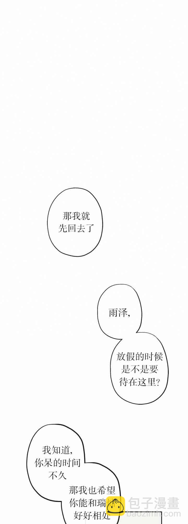 第4话40