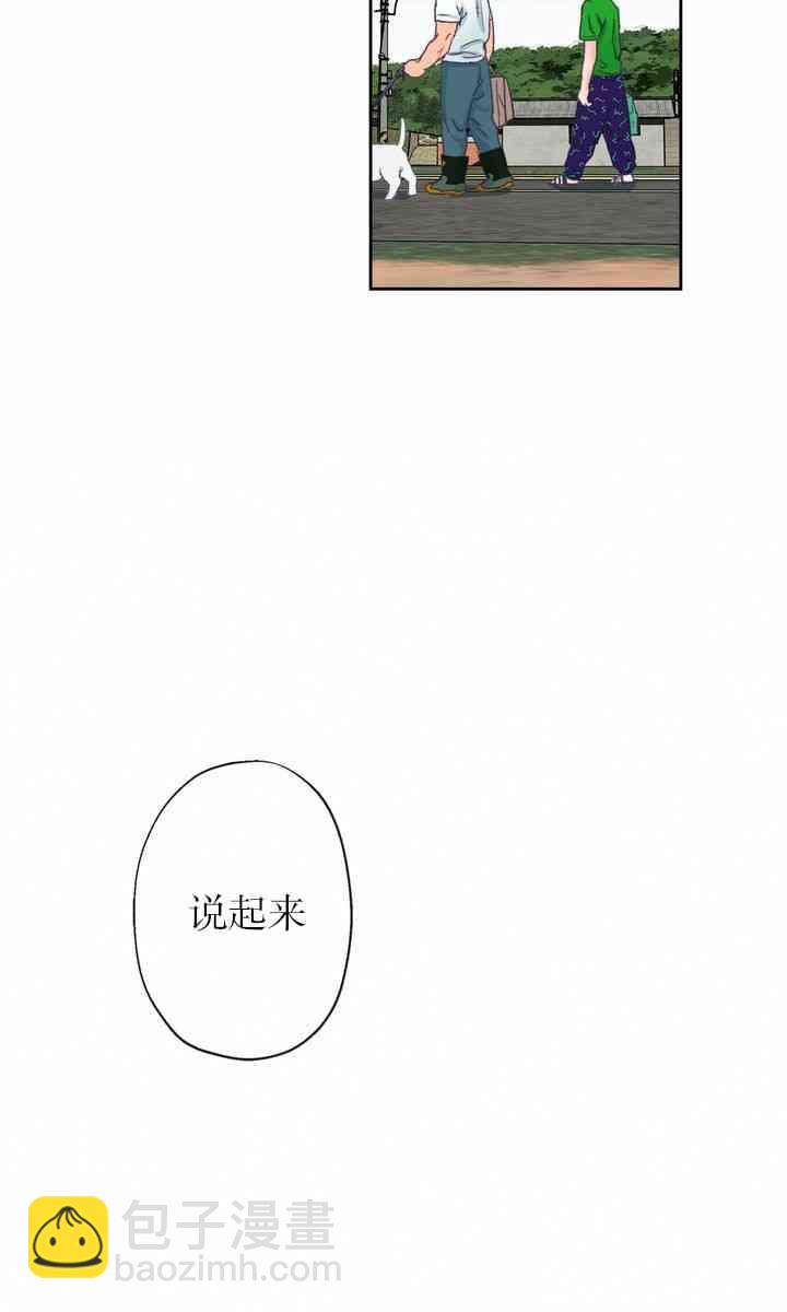 第4话43