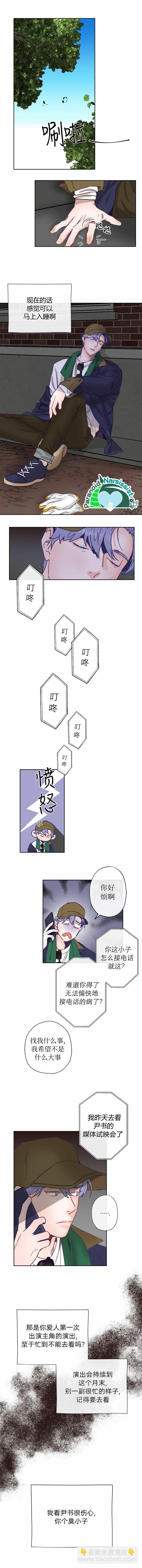 第4话6