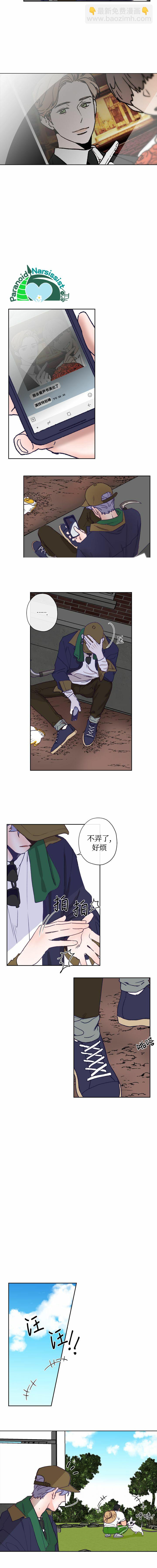 第4话7