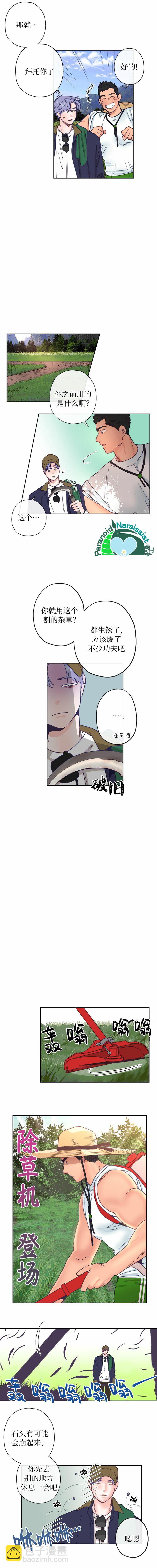第4话9