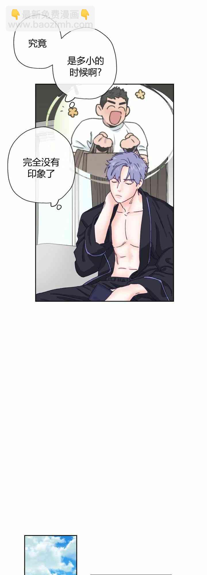 第5话14