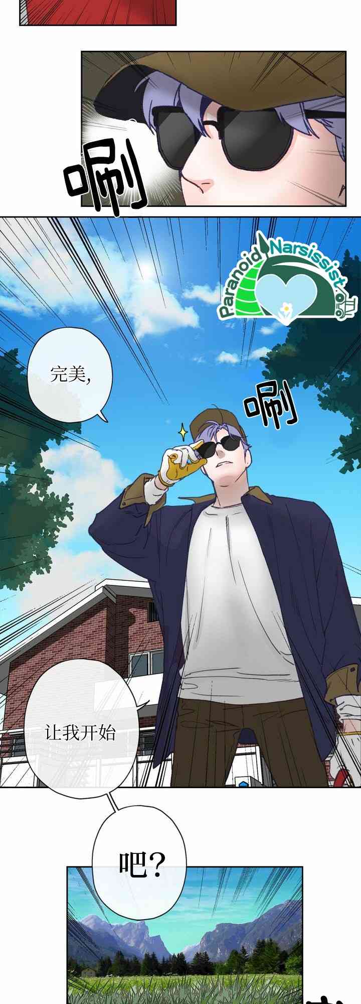 第5话16
