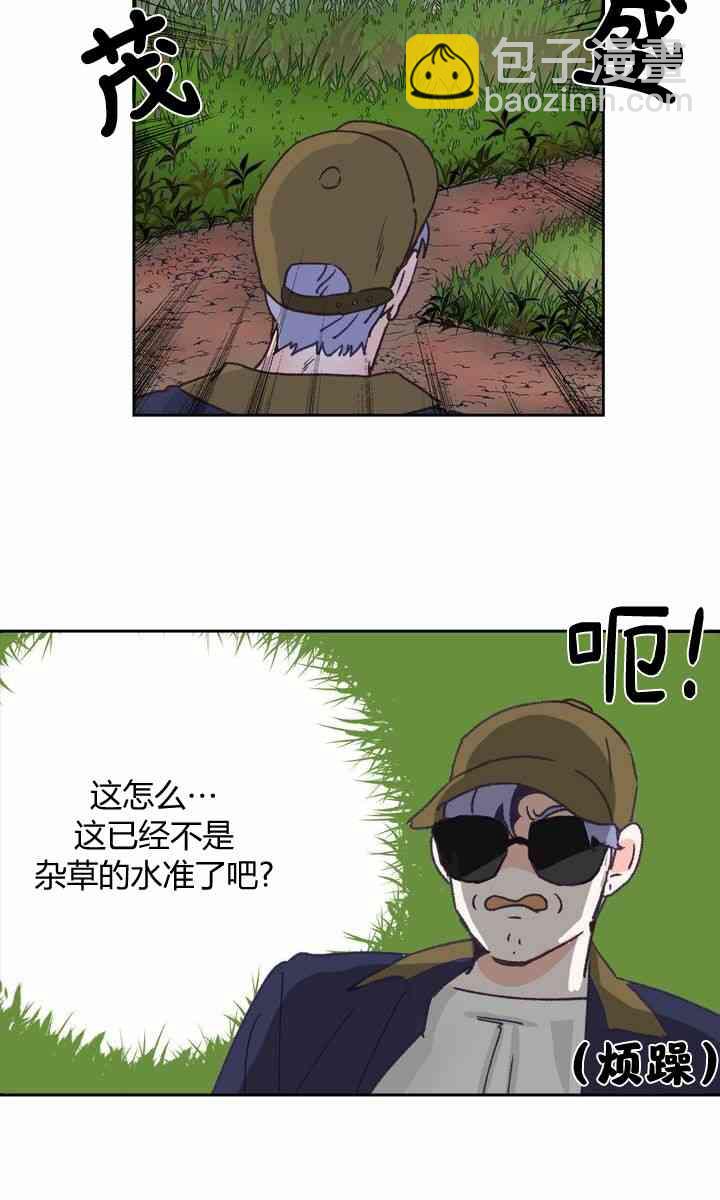 第5话17
