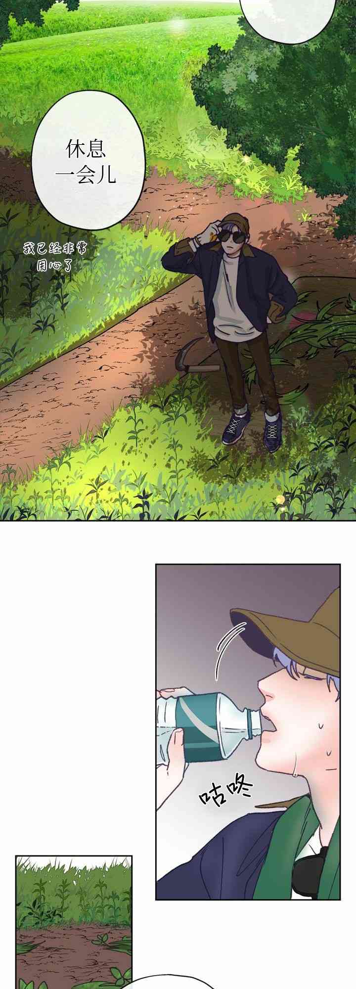 第5话20