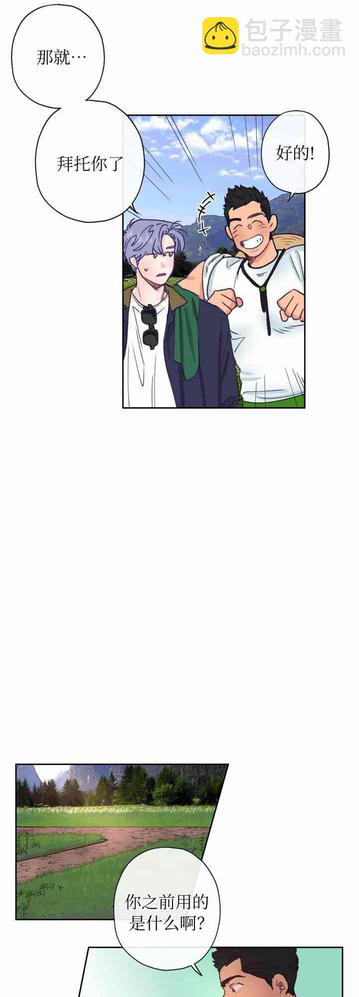 第5话34