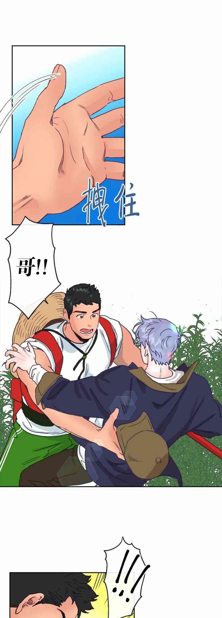 第5话40