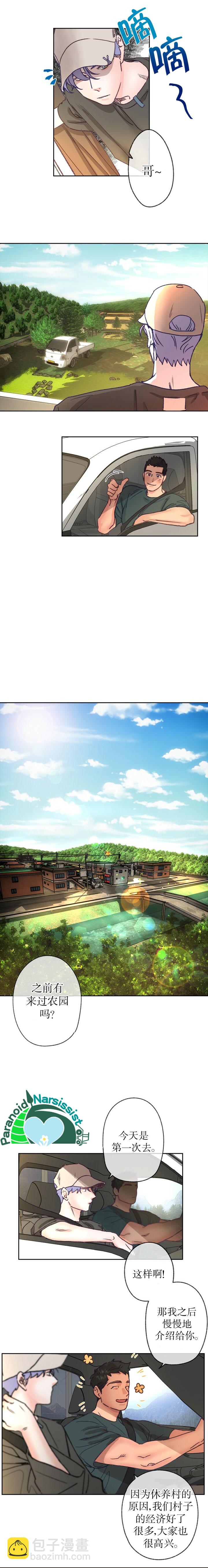 第5话6