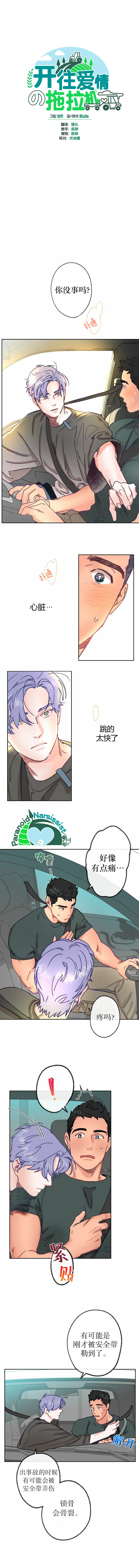 第7话1