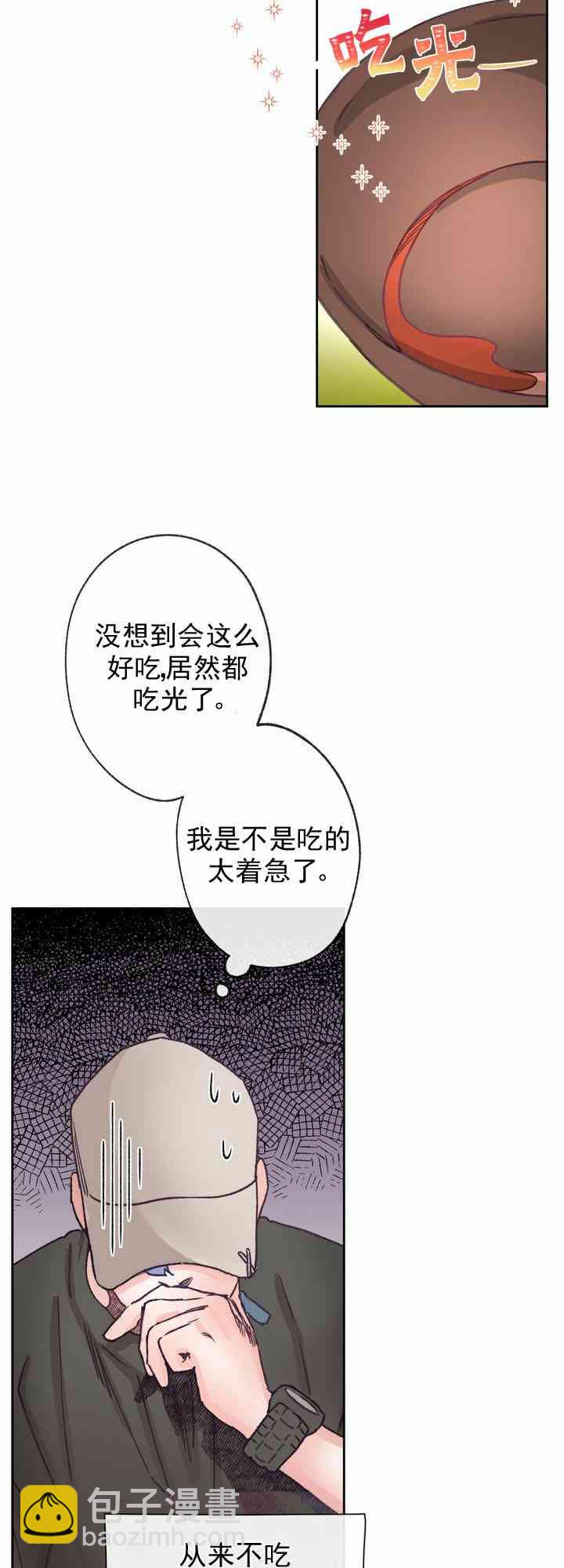 第7话14