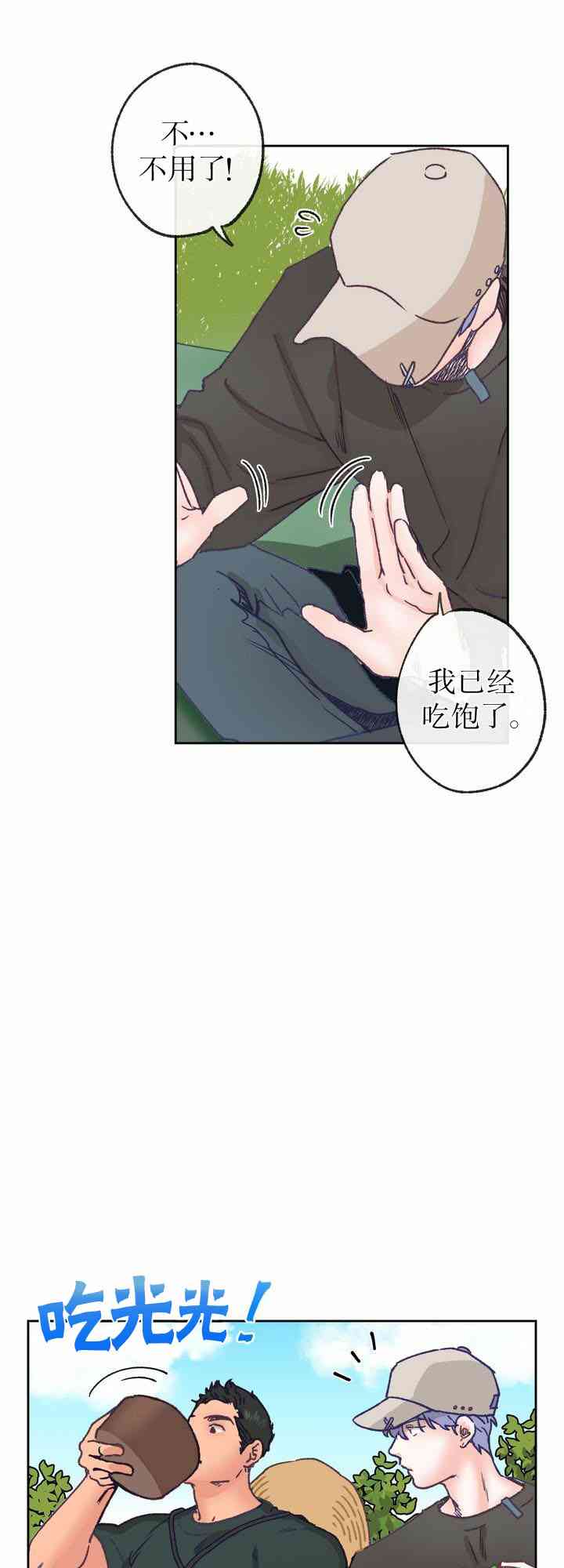 第7话17