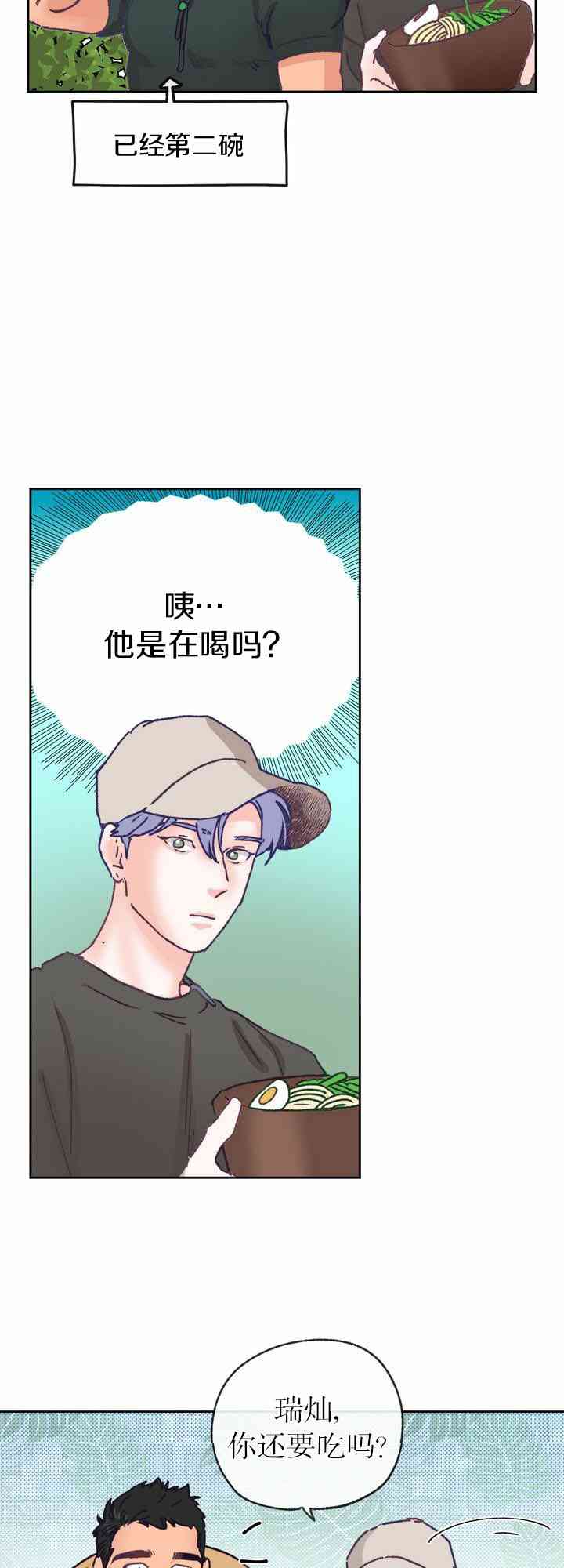 第7话18
