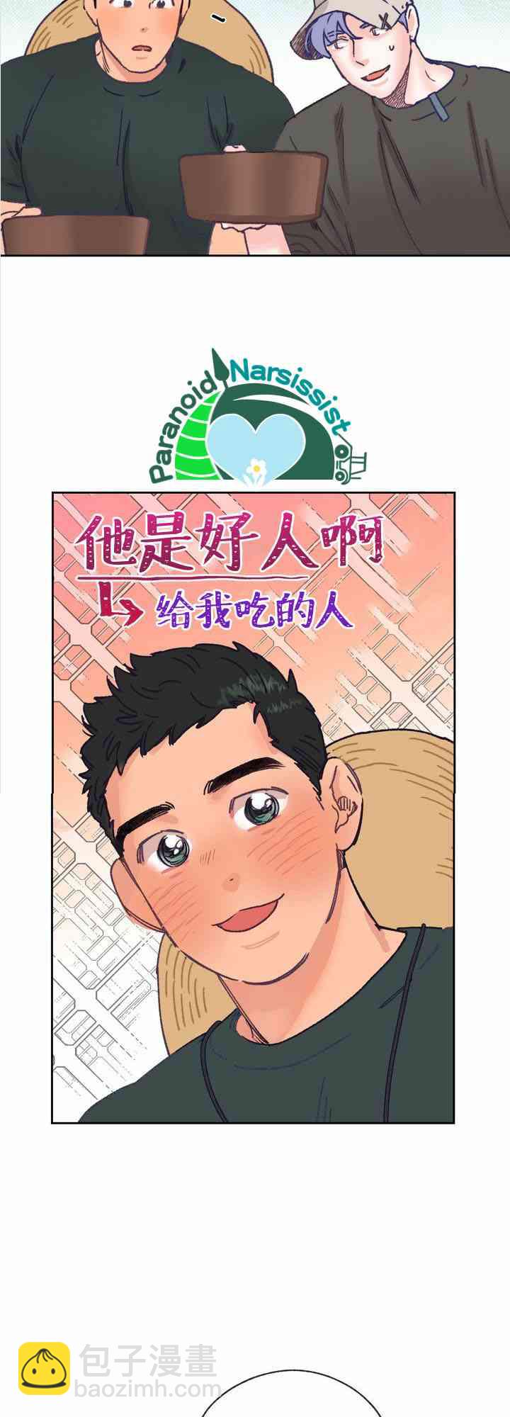 第7话19