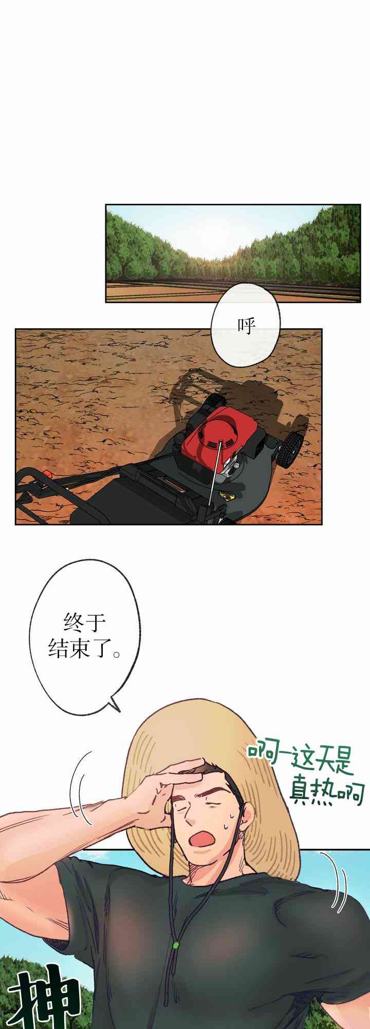 第7话21