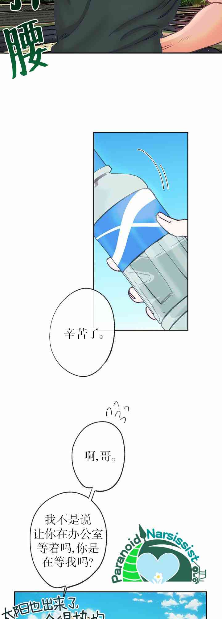 第7话22