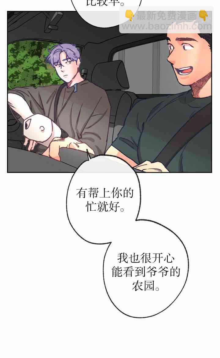 第7话27