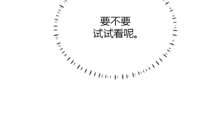 第7话31