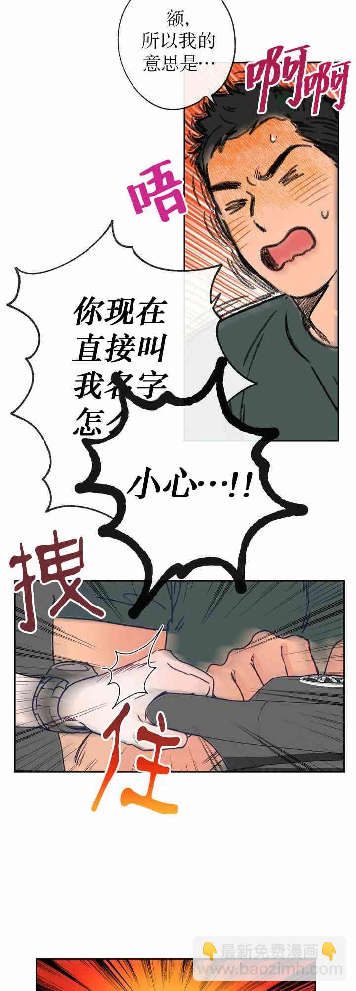第7话33
