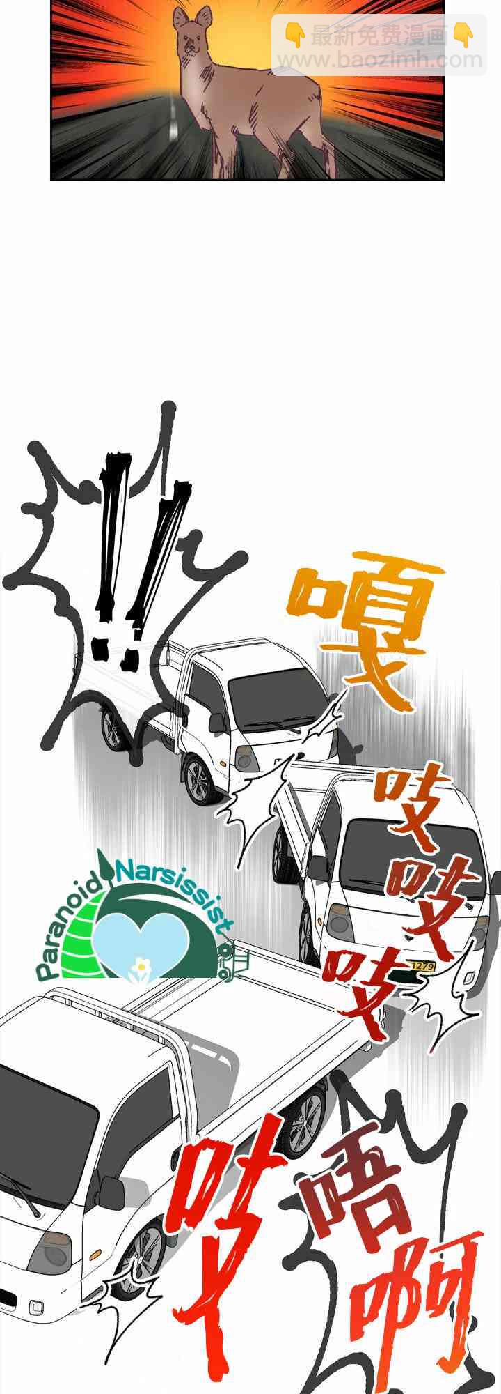 第7话34