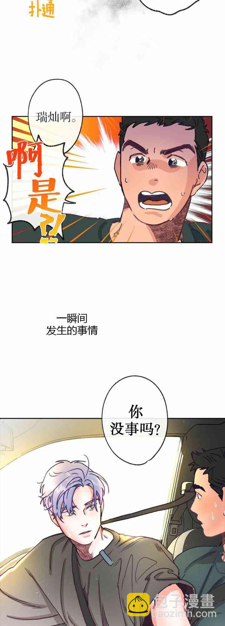 第7话38